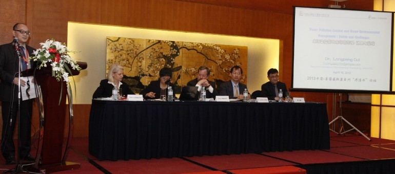 中国-美国威斯康辛清洁水论坛在京举行