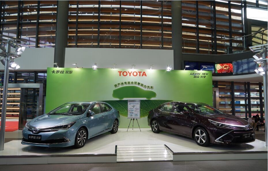 UCCTC与合作伙伴协作成功组织“全球清洁汽车峰会2015”