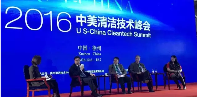 UCCTC在江苏省成功召开中美清洁技术峰会2016