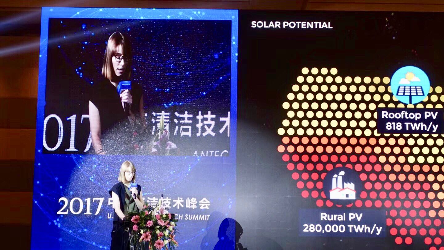 UCCTC成功在郑州召开2017中美清洁技术峰会