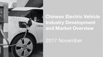中国电动汽车产业发展与市场展望